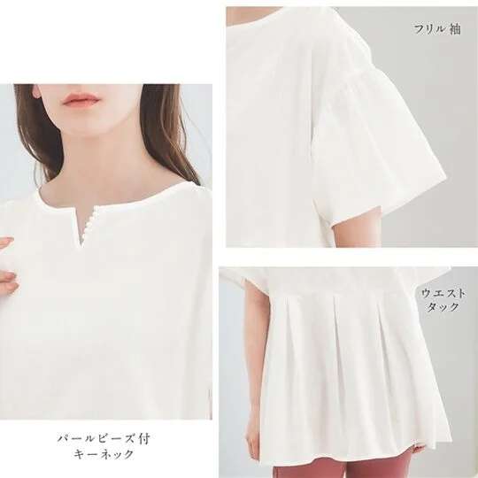 ふんわり優美な裾フリルブラウス